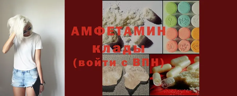 MEGA как войти  Пыталово  Amphetamine Розовый 