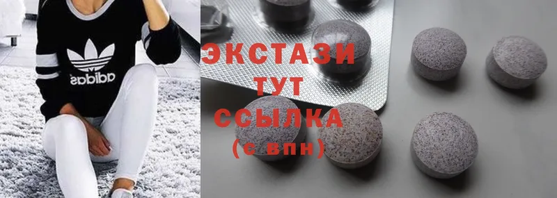 Ecstasy 250 мг  гидра зеркало  Пыталово 