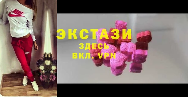 спайс Белоозёрский